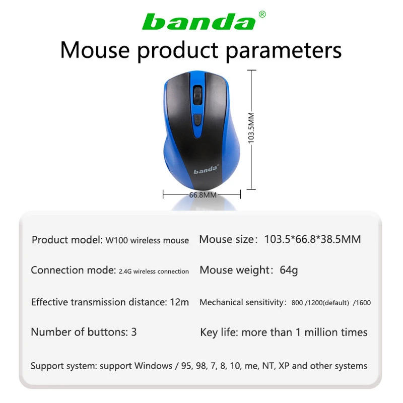 کیبورد و موس بی سیم باندا W100