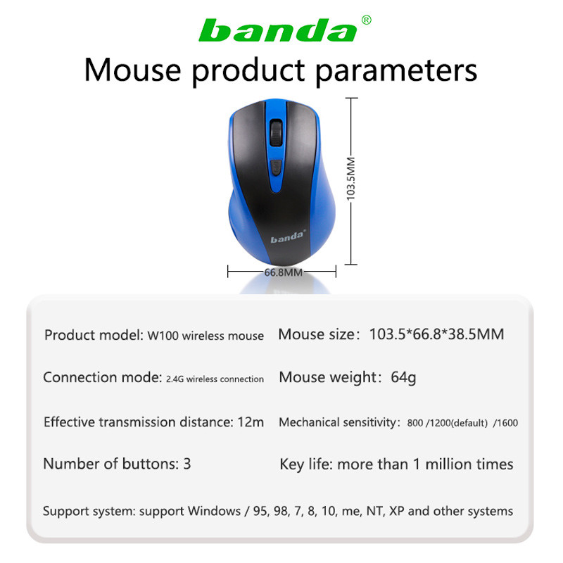 کیبورد و موس بی سیم باندا W100