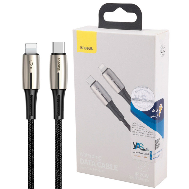 کابل کنفی فست شارژ Baseus Waterdrop CATLRD-01 Type-C to Lightning 1.3m