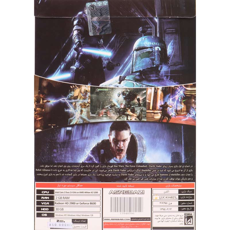 Star Wars The Force Unleashed PC 2DVD9 عصر بازی