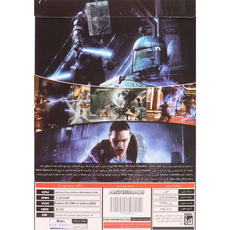 بازی Star Wars The Force Unleashed 2DVD9 عصر بازی مناسب برای PC