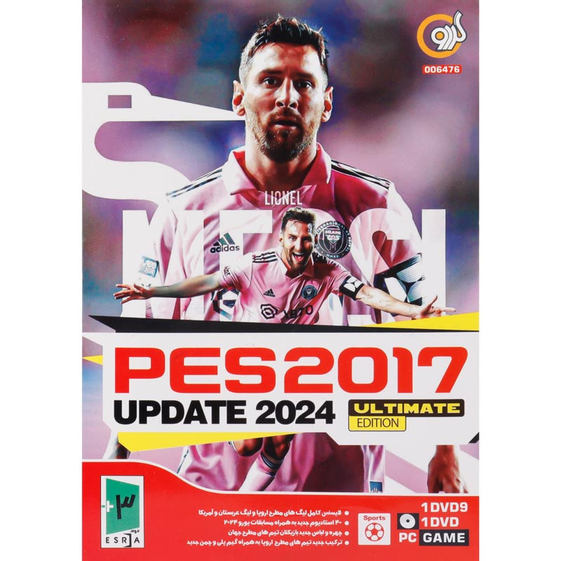 بازی PES 2017 Update 2024 Ultimate Edition 1DVD9 + 1DVD5 گردو مناسب برای PC