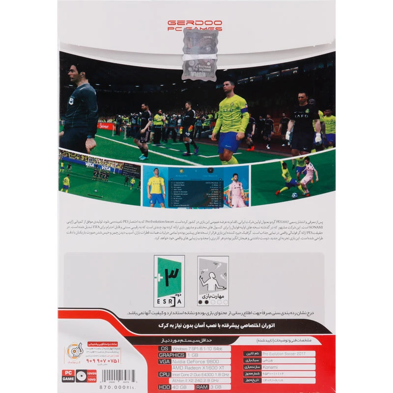 بازی PES 2017 Update 2024 Ultimate Edition 1DVD9 + 1DVD5 گردو مناسب برای PC