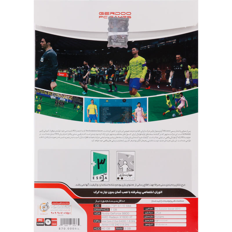 بازی PES 2017 Update 2024 Ultimate Edition 1DVD9 + 1DVD5 گردو مناسب برای PC