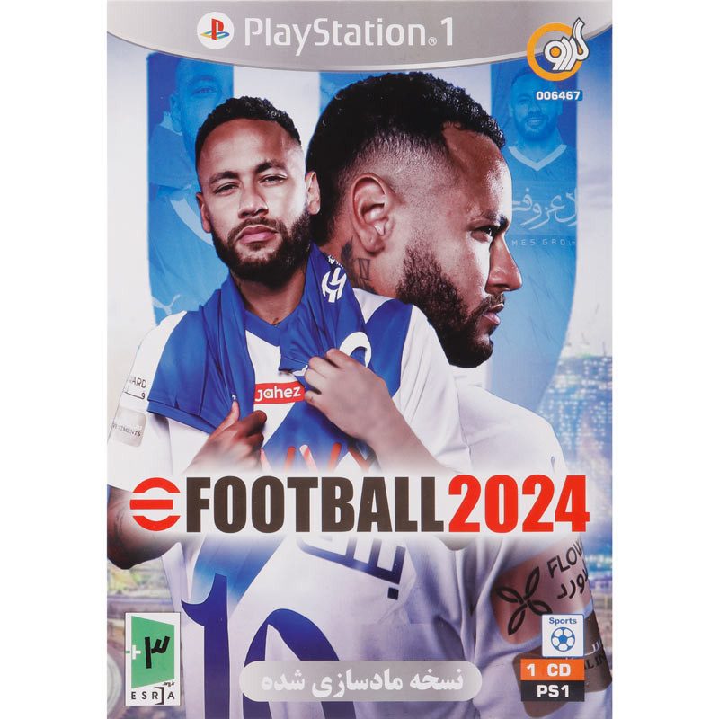 بازی eFootball 2024 گردو مناسب برای PS1