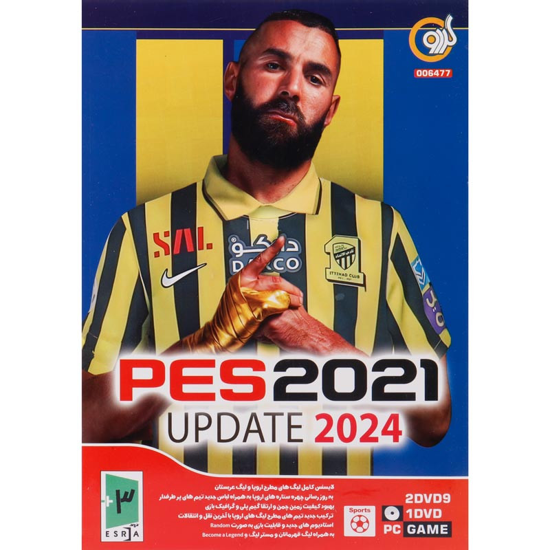 بازی PES 2021 Update 2024 2DVD9+1DVD گردو مناسب برای PC