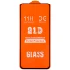 گلس فول چسب OG شیائومی Redmi Note 12 5G