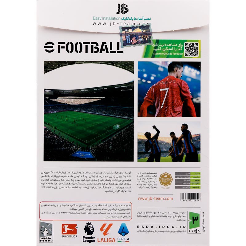 بازی eFootball 2024 JB.Team مناسب برای XBOX 360
