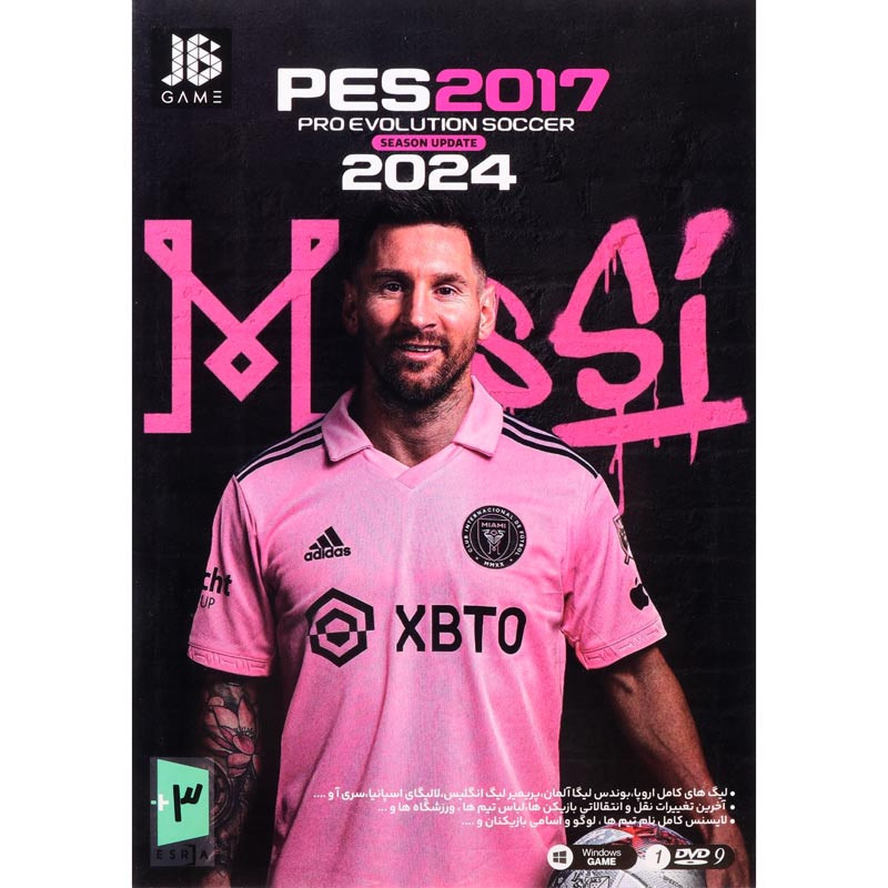 بازی PES 2017 Season Update 2024 1DVD9 JB.TEAM مناسب برای PC