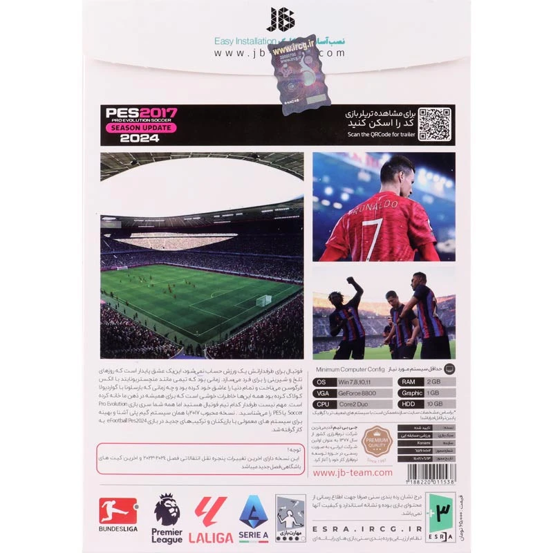 بازی PES 2017 Season Update 2024 1DVD9 JB.TEAM مناسب برای PC