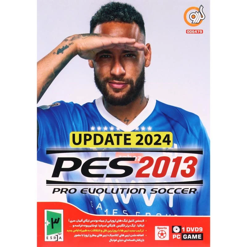 بازی PES 2013 Update 2024 1DVD9 گردو مناسب برای PC