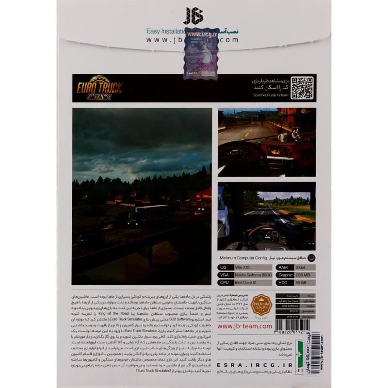 Euro Truck Simulator 2 PC 1DVD JB.Team