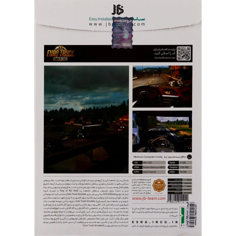 بازی Euro Truck Simulator 2 1DVD JB.Team مناسب برای PC