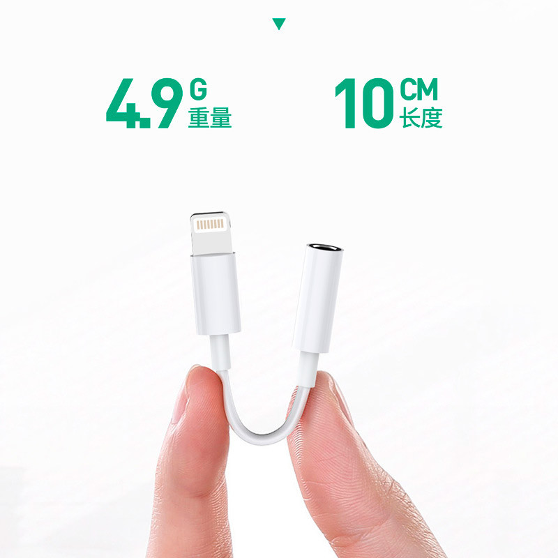 تبدیل بلوتوثی صدا CAZA K1 Lightning to AUX 10cm