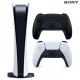 کنسول بازی سونی (Sony PlayStation 5 Digital Edition 825GB SSD (V1200 + دسته اضافی مشکی