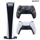 کنسول بازی سونی (Sony PlayStation 5 Digital Edition 825GB SSD (V1200 + دسته اضافی چریکی