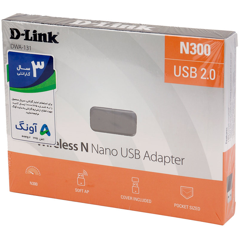 کارت شبکه بی سیم D-Link DWA-131 300Mbps