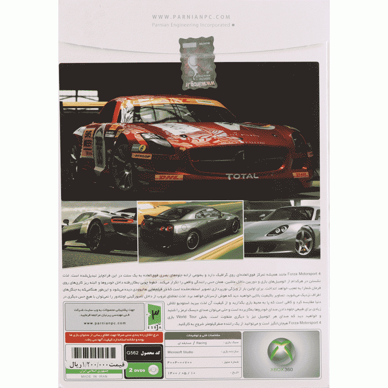 Forza MotorSport 4 Xbox 360 2DVD9 پرنیان