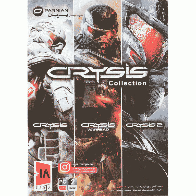 بازی Crysis Collection 2DVD9 پرنیان مناسب برای PC