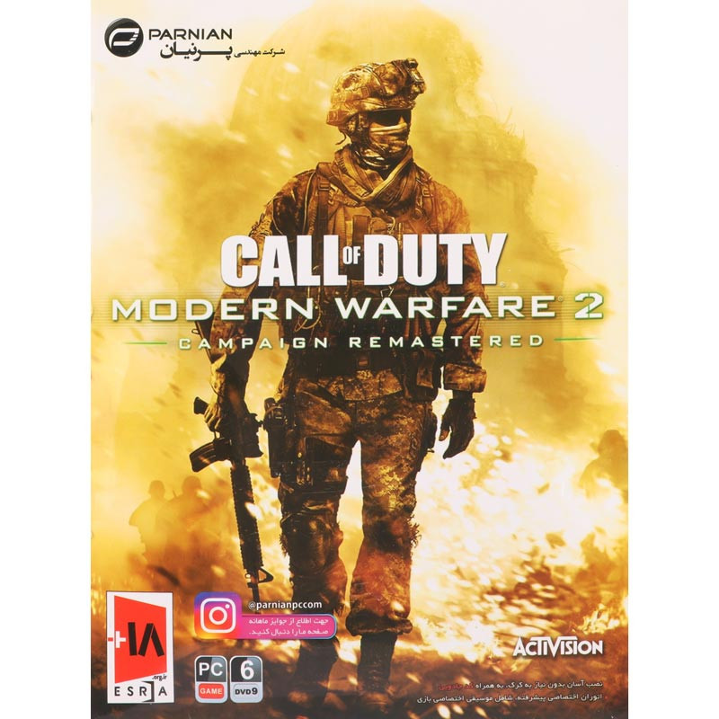 بازی Call Of Duty Modern Warfare 2 پرنیان مناسب برای PC