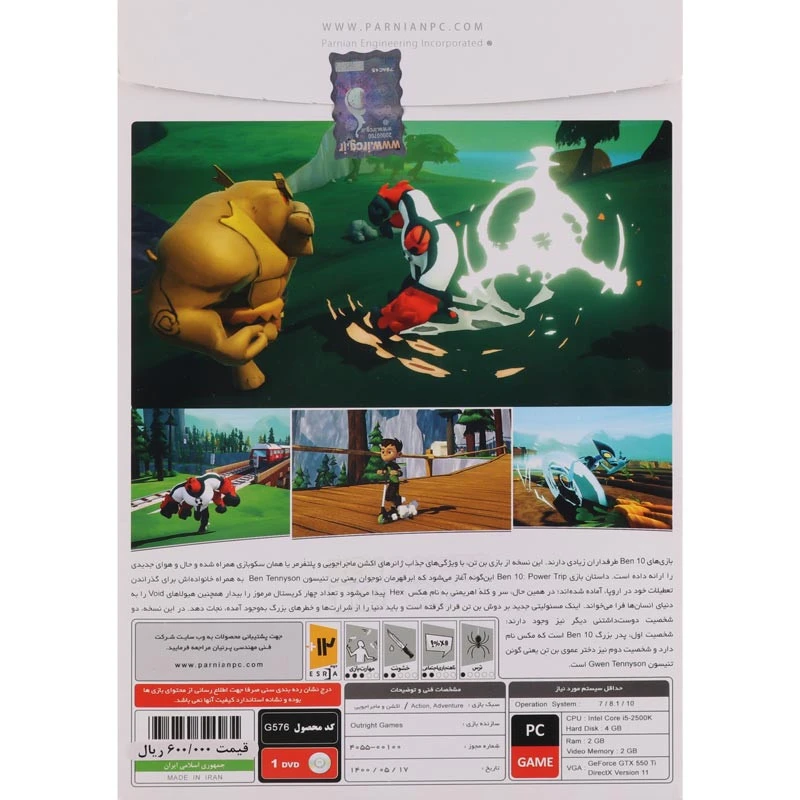 بازی Ben 10 Power Trip 1DVD پرنیان مناسب برای PC