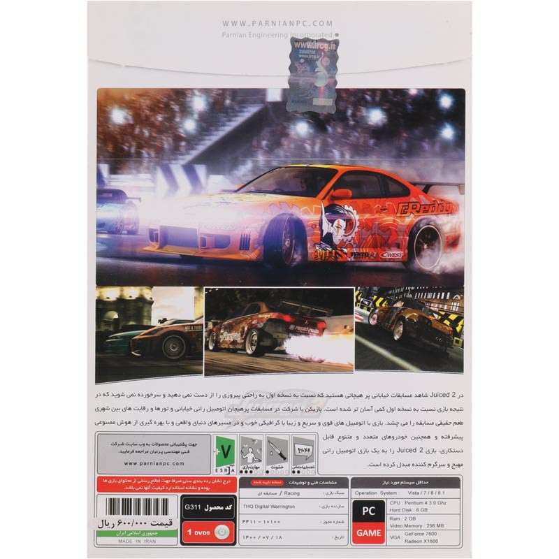 بازی Juiced 2 Hot Import Nights 1DVD9 پرنیان مناسب برای PC