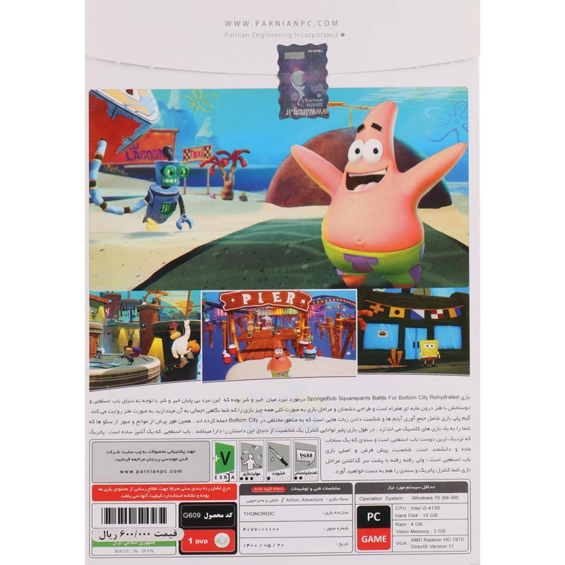 بازی SpongeBob SquarePants Battle For Bottom City Rehydrated 1DVD پرنیان مناسب برای PC