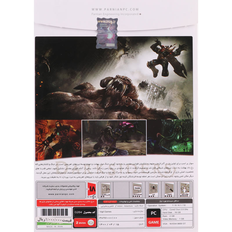 بازی Darksiders 2DVD9 پرنیان مناسب برای PC