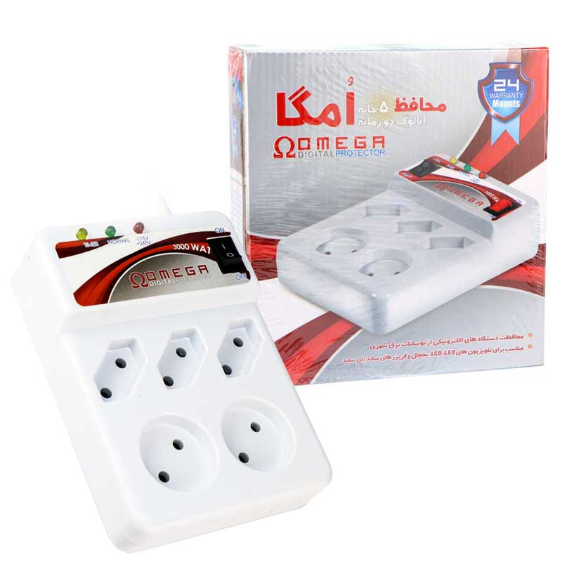 محافظ برق تلویزیون و یخچال فریزر 5 راهی امگا با کابل 3 متری کلید دار