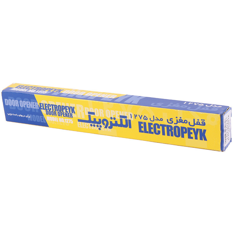 قفل مقابل برقی الکتروپیک Electropeyk No.1275