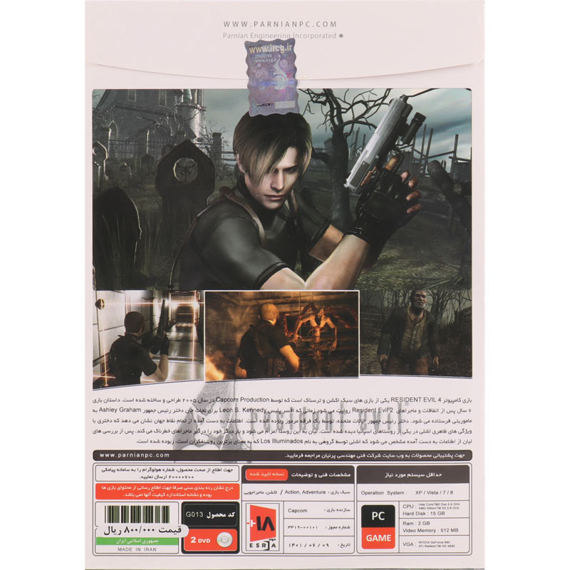 بازی Resident Evil 4 Ultimate HD 2DVD پرنیان مناسب برای PC