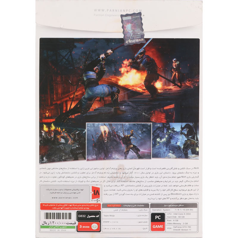 بازی Nioh 3DVD9 پرنیان مناسب برای PC
