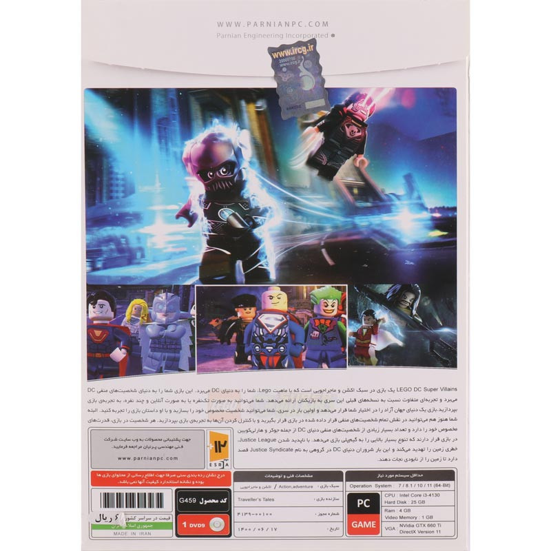 بازی Lego Dc Super Villains 1DVD9 پرنیان مناسب برای PC