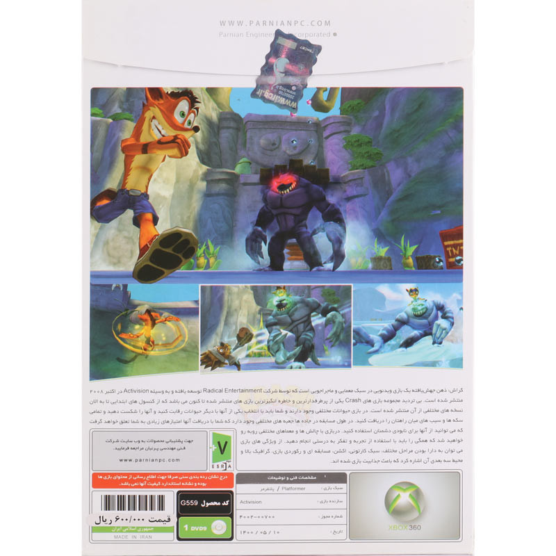 بازی Crash Mind Over Mutant پرنیان مناسب برای XBOX 360