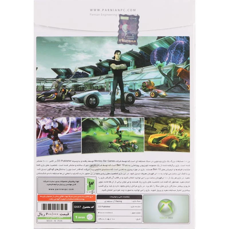 بازی Ben 10 Galactic Racing پرنیان مناسب برای XBOX 360