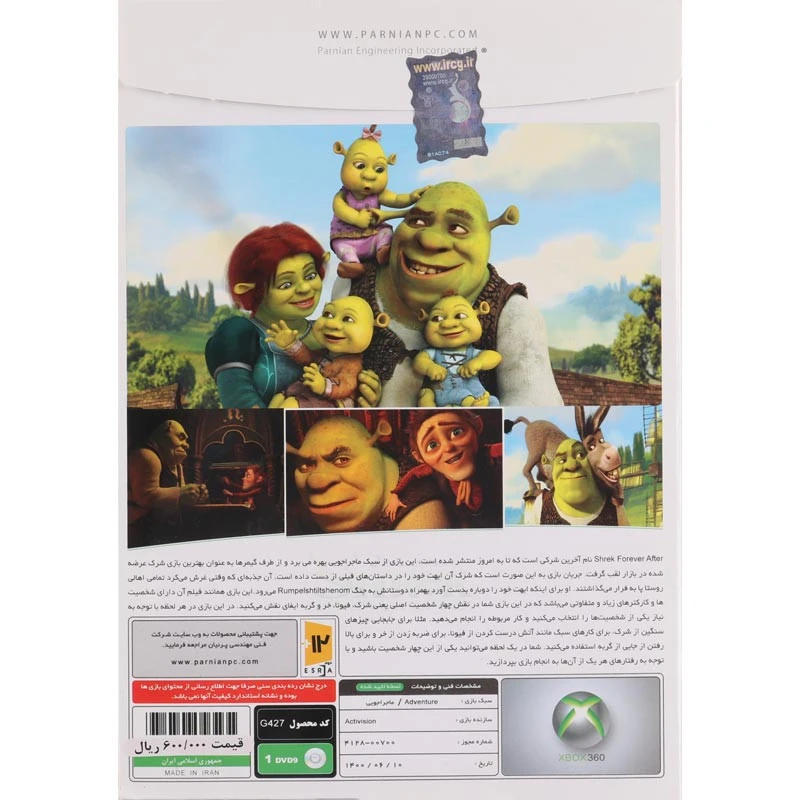 بازی Shrek Forever After پرنیان مناسب برای XBOX 360
