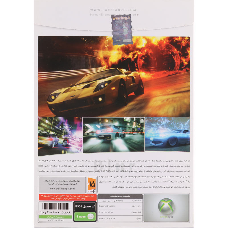 بازی Blur پرنیان مناسب برای XBOX 360