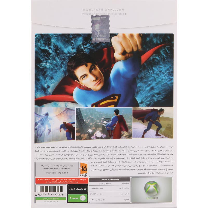 SuperMan Returns XBOX 360 پرنیان