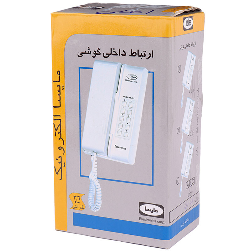 گوشی ارتباط داخلی مایسا Maisa MI224