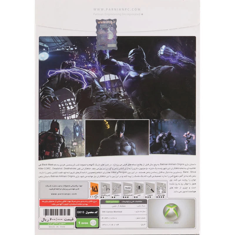 بازی Batman Arkham Origins پرنیان مناسب برای XBOX 360