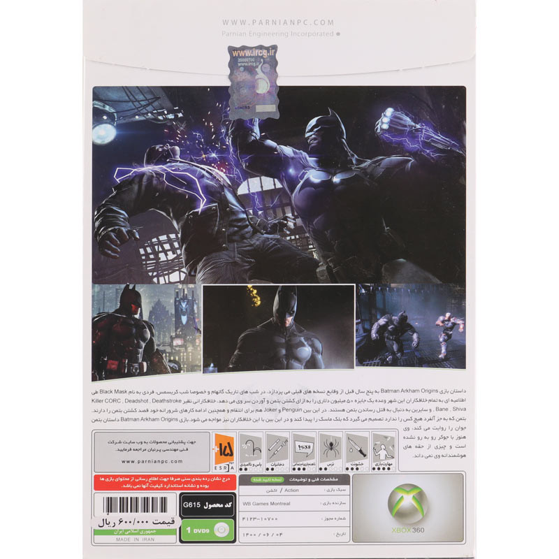 بازی Batman Arkham Origins پرنیان مناسب برای XBOX 360