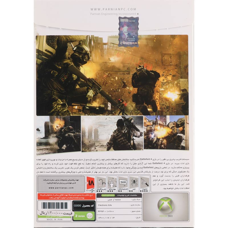 Battlefield 4 XBOX 360 پرنیان