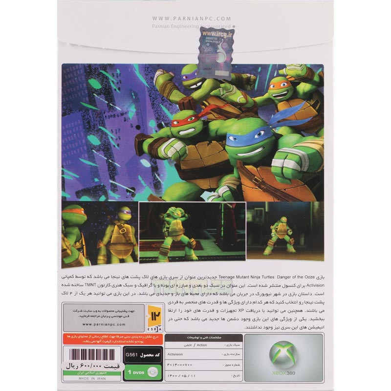 Teenage Mutant Ninja Turtles Danger of the Ooze XBOX 360 پرنیان