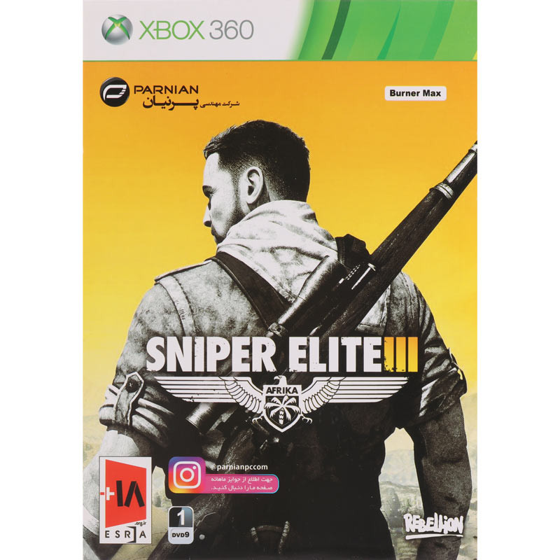 بازی Sniper Elite III پرنیان مناسب برای Xbox 360