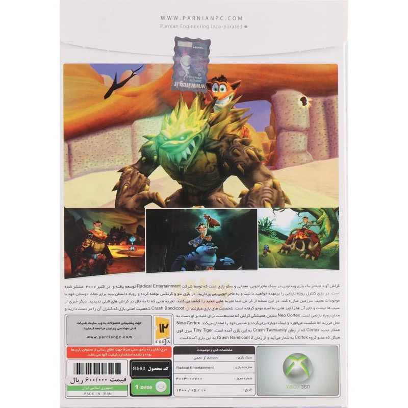 بازی Crash of the Titans پرنیان مناسب برای XBOX 360