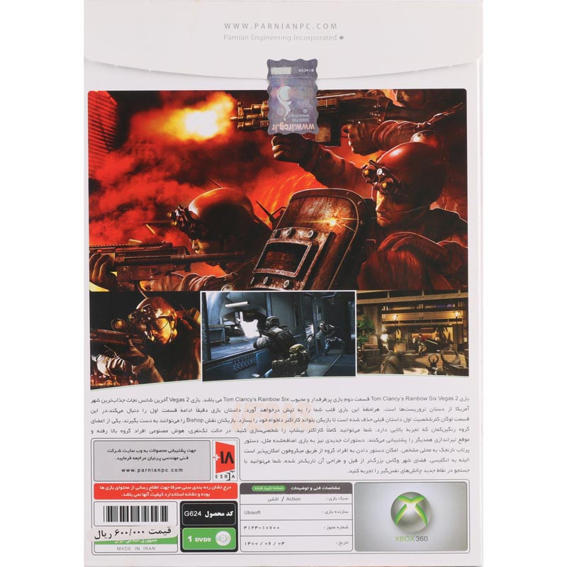 Tom Clancy's Rainbow Six Vegas 2 XBOX 360 پرنیان