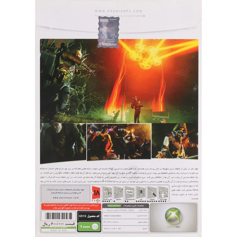بازی Left 4 Dead 2 پرنیان مناسب برای XBOX 360