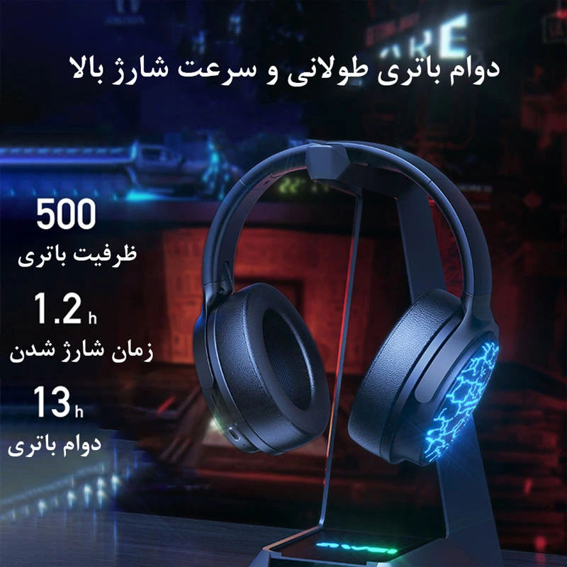 هدفون بلوتوثی اوی A780 Pro