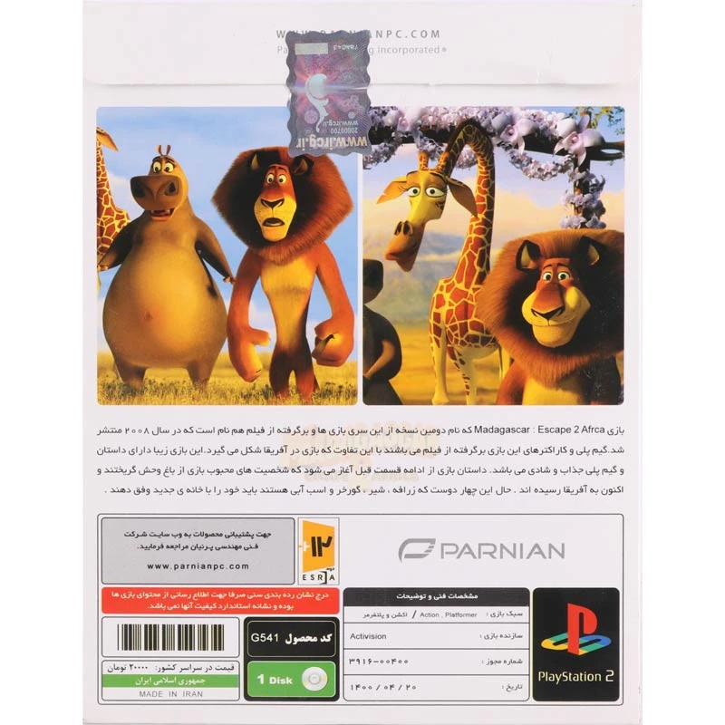 بازی Madagascar Escape 2 Africa پرنیان مناسب برای PS2