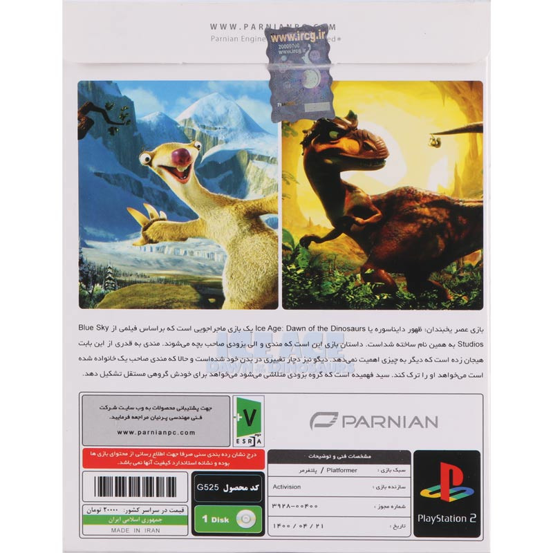 Parnian ice age dawn of the dinosaurs PS2